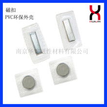 磁電產品與磁性材料的研發進展及應用前景